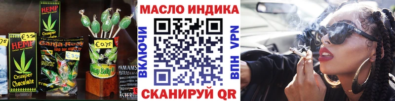 Печенье с ТГК конопля  как найти наркотики  Орехово-Зуево 