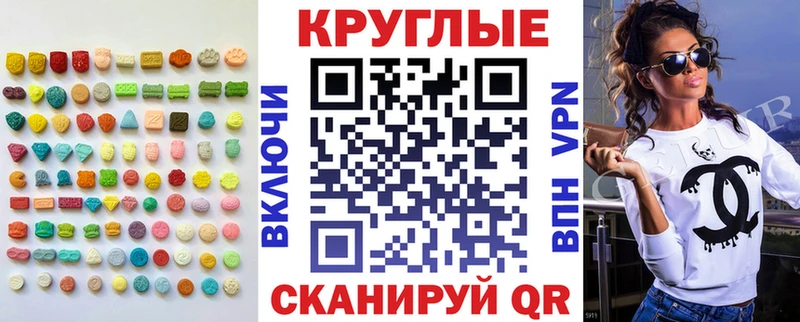 Экстази Philipp Plein  закладки  Орехово-Зуево 