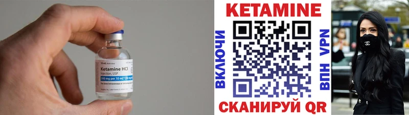 blacksprut ссылки  Орехово-Зуево  Кетамин VHQ  закладки 