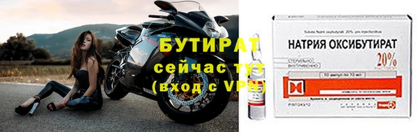 бошки Верея