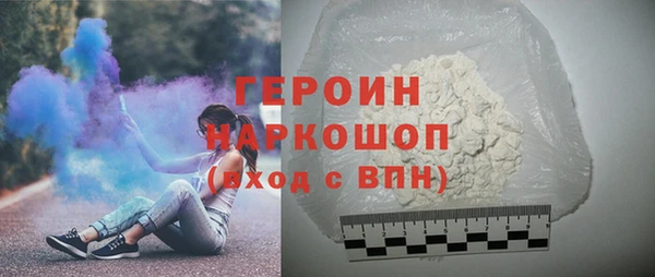 бошки Верея