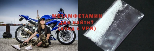 бошки Верея