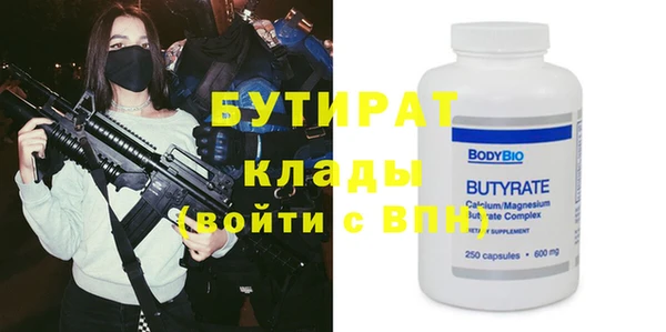 бошки Верея