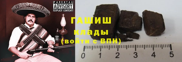 бошки Верея