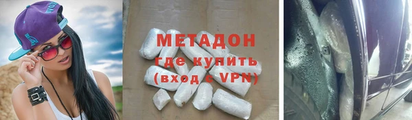 бошки Верея