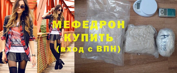 бошки Верея