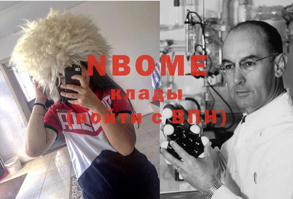 бошки Верея