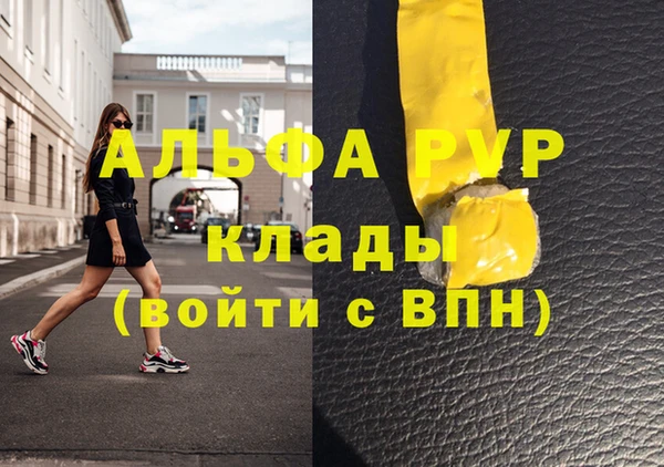 бошки Верея
