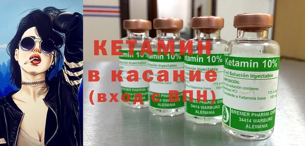 бошки Верея