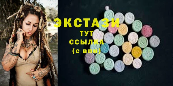 мяу мяу мука Верхнеуральск