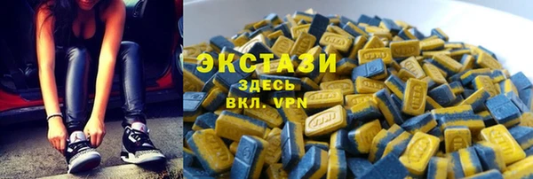 бошки Верея