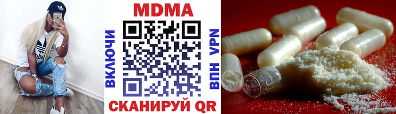 МДМА Molly  где можно купить   Орехово-Зуево 