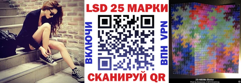 Марки N-bome 1,8мг  Орехово-Зуево 