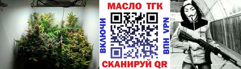 MEGA зеркало  Орехово-Зуево  ТГК жижа 