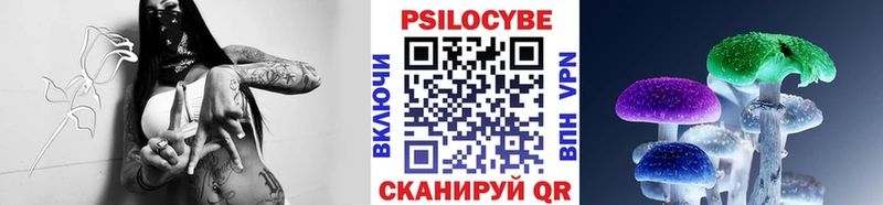 Галлюциногенные грибы Magic Shrooms  Орехово-Зуево 
